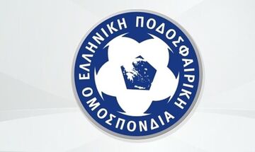 ΕΠΟ: Συγχαρητήρια στον ΠΑΟΚ για τον τίτλο