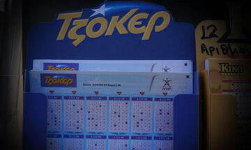 Τζόκερ κλήρωση (23/5): Οι τυχεροί αριθμοί για το 1.000.000 (pic)