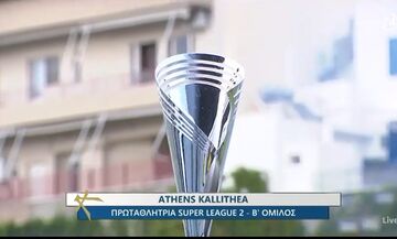 Η Athens Kallithea είναι πρωταθλήτρια του Β' Ομίλου της Super League 2 - Η απονομή του τροπαίου