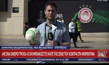 Ολυμπιακός - Φιορεντίνα | Αυτή είναι η μπάλα του τελικού (vid)