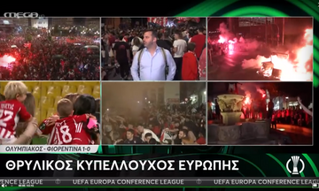 Ο πύρινός σου κόσμος! - Ντελίριο σε όλη την Ελλάδα! (vid)