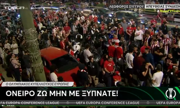 Πανζουρλισμός στη Λεωφ. Συγγρού - Αμέτρητοι οπαδοί δίπλα στο πούλμαν των Κυπελλούχων Ευρώπης! (vid)