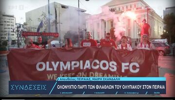 Oλυμπιακός: Ατέλειωτο γλέντι στον Πειραιά - Ξημέρωσε και ακόμη πανηγύριζαν για την κούπα (vid)