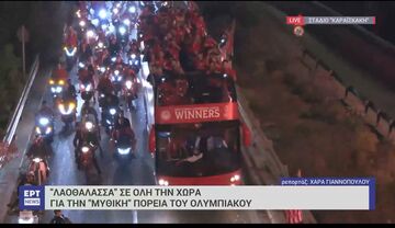 Επινίκια Ολυμπιακού: Η στιγμή που το πούλμαν και η πομπή πέρασαν έξω από το Καραϊσκάκη