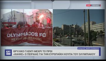 Conference League: «Ερυθρόλευκη» η Ευρώπη – Ο δρόμος προς την κορυφή και οι πανηγυρισμοί