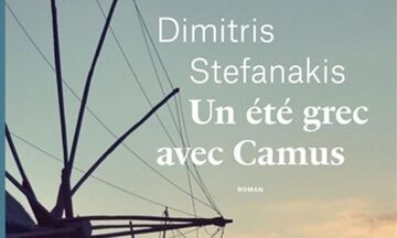 «Συλλαβίζοντας το καλοκαίρι» 15 χρόνια μετά στη Γαλλία. Τα βιβλία δεν γερνάνε ποτέ