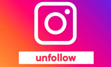 Πώς να δείτε ποιος σας έκανε unfollow στο Instagram