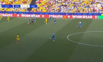 Ρουμανία - Ουκρανία | 2-0, "εκτελεί" τον Λούνιν με "σουτάρα" εκτός περιοχής ο Μάριν