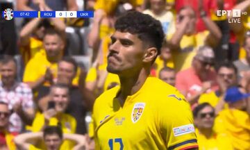 Ρουμανία - Ουκρανία 3-0 |HIGHLIGHTS