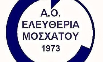 Ελευθερία Μοσχάτου: Με Δημήτρη Σταμούλη στην Α2, ανανέωσαν Μαλλιαρού και Τσούκα (pics)