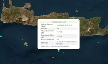 Σεισμός 3,8 Ρίχτερ νότια της Κρήτης