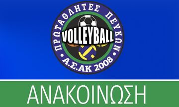 Volley League Γυναικών: Τα Πεύκα ανακοίνωσαν την αποχώρησή τους 