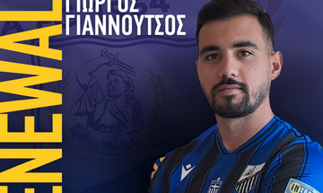Λαμία: Ανανέωσαν οι Γιαννούτσος και Τερεζίου
