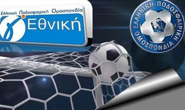 Γ’ Εθνική: Τι ισχύει για άνοδο και υποβιβασμό