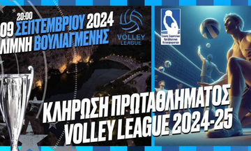 Live Streaming η κλήρωση της Volley League (20:00)