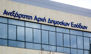 ΑΑΔΕ: Αυτόματη απόδοση ΑΦΜ σε 700.000 ανήλικους σταδιακά από σήμερα