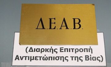 ΔΕΑΒ: Ποινές σε Νίκη Αμαρουσίου και Βριλήσσια