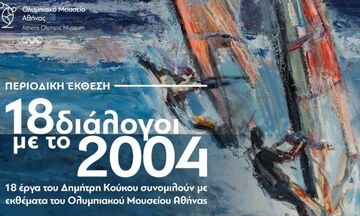 «18 διάλογοι με το 2004»