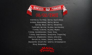 Το συγκινητικό μήνυμα του Ερασιτέχνη Ολυμπιακού - «Θα είστε πάντα εδώ...»