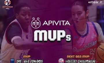 Α1 Γυναικών: MVP της αγωνιστικής η Έντουαρντς, NextGen η Χωλοπούλου