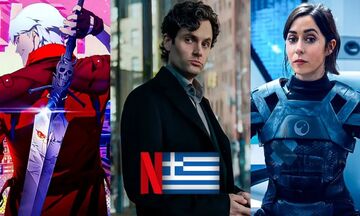 Απρίλιος: Τί θα δούμε στο ελληνικό Netflix;
