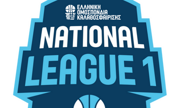 National League 1: Δραματικό 1-0 της Νέας Κηφισιάς - Πρόκριση για Χολαργό - Ισοφάρισε ο ΟΦΗ!