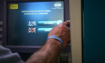 Οι κερδισμένοι και οι χαμένοι από τις αυξήσεις σε μισθούς και επιδόματα