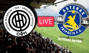 LIVE: ΟΦΗ - Αστέρας Τρίπολης (17:00)