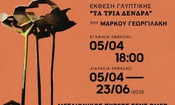 Άρχισε η έκθεση γλυπτών «Τα τρία δέντρα»