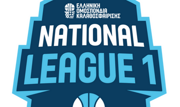 National League 1: Πρόκριση για Πανελλήνιο και Δάφνη 