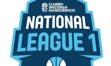 National League 1: Τα αποτελέσματα σε πλέι οφ και πλέι άουτ 