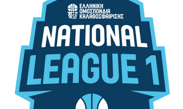 National League 1: Το Αιγάλεω στους τελικούς! 