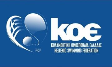 ΚΟΕ: Αποφασίστηκε η σύσταση Επιτροπής “Hall of Fame”