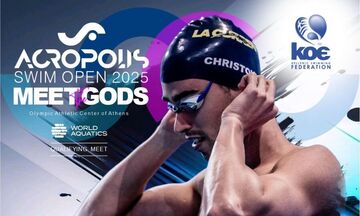 Τα εισιτήρια για το διεθνές μίτινγκ «ACROPOLIS Swim Open 2025»