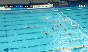 Ολλανδία - Ελλάδα 13-15 | HIGHLIGHTS 