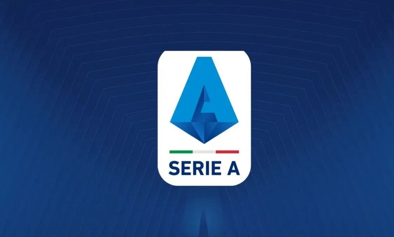 Αναβάλλονται οι σημερινοί αγώνες της Serie A λόγω του θανάτου του Πάπα Φραγκίσκου