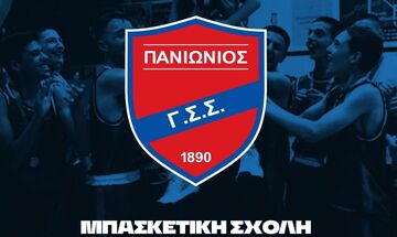 ΚΑΕ Πανιώνιος: H «Μπασκετική Σχολή Πανιωνίου» είναι γεγονός