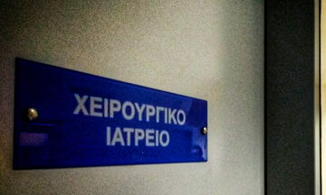 Νοσοκομείο «Αλεξάνδρα»: Ασθενής πήρε φωτιά μέσα στο χειρουργείο
