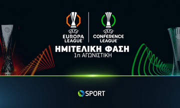 Europa και Conference League: Η ημιτελική φάση ξεκινά στην COSMOTETV