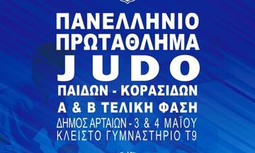 Η κατάταξη του Πανελλήνιου πρωταθλήματος Τζούντο παίδων/κορασίδων