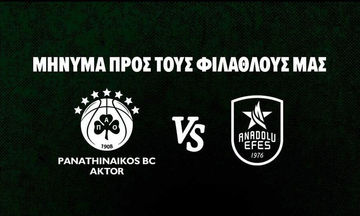 Παναθηναϊκός: «Δεν απαντάμε σε οποιουδήποτε είδους πρόκληση»