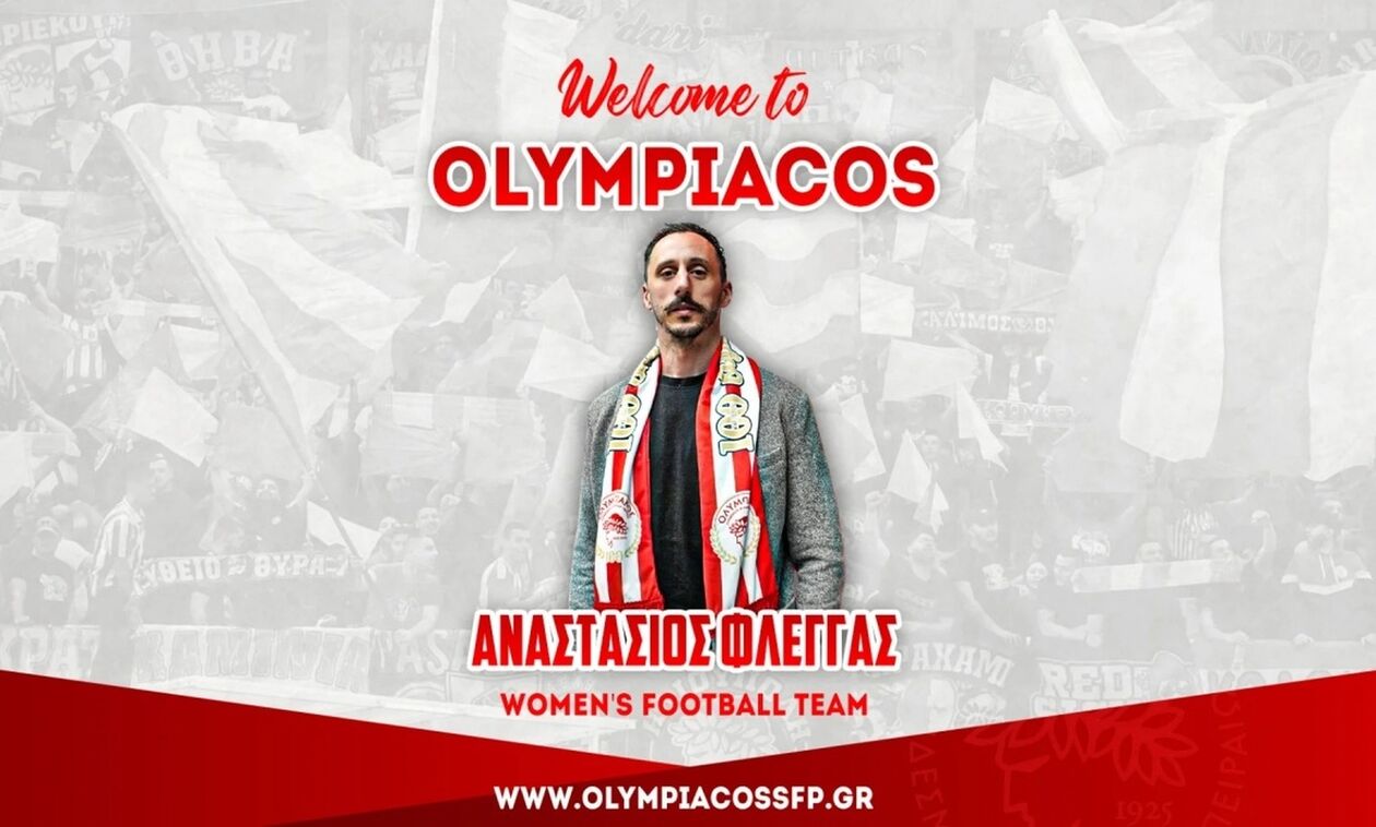 Ο Αναστάσιος Φλέγγας αναλαμβάνει την τεχνική ηγεσία του ολυμπιακού
