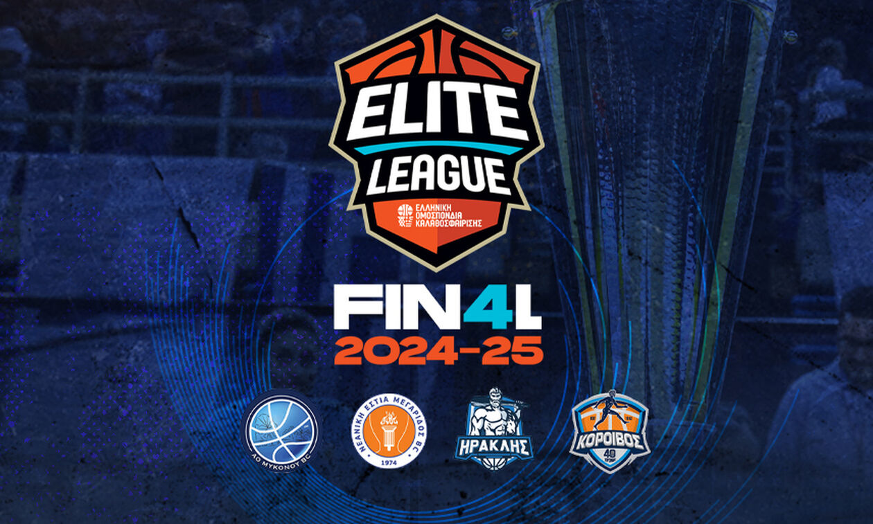 Elite League: Η ώρα του φάιναλ φορ στην Καρδίτσα!