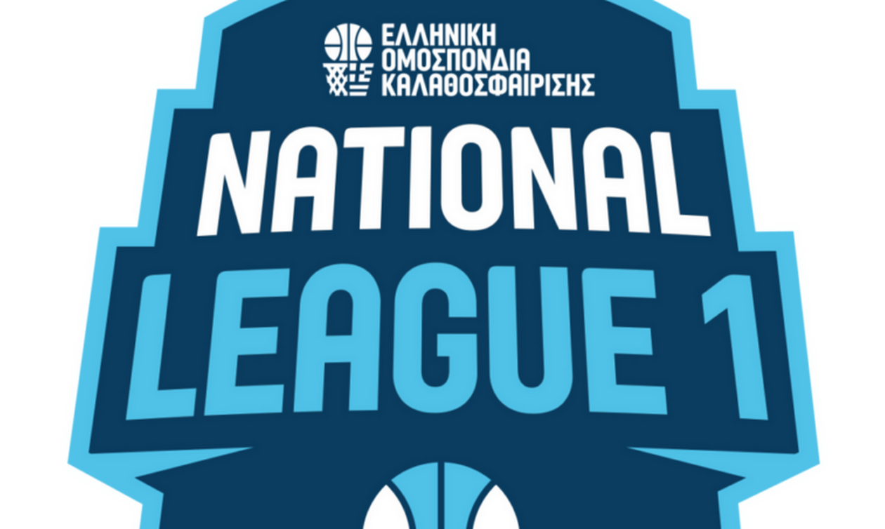 National League 1: Σοφάδες και Αιγάλεω στην Elite League! (pics)