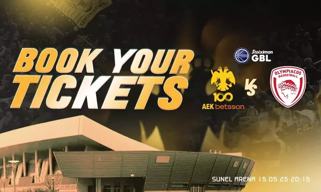 AEK: Τα εισιτήρια για τον Ολυμπιακό