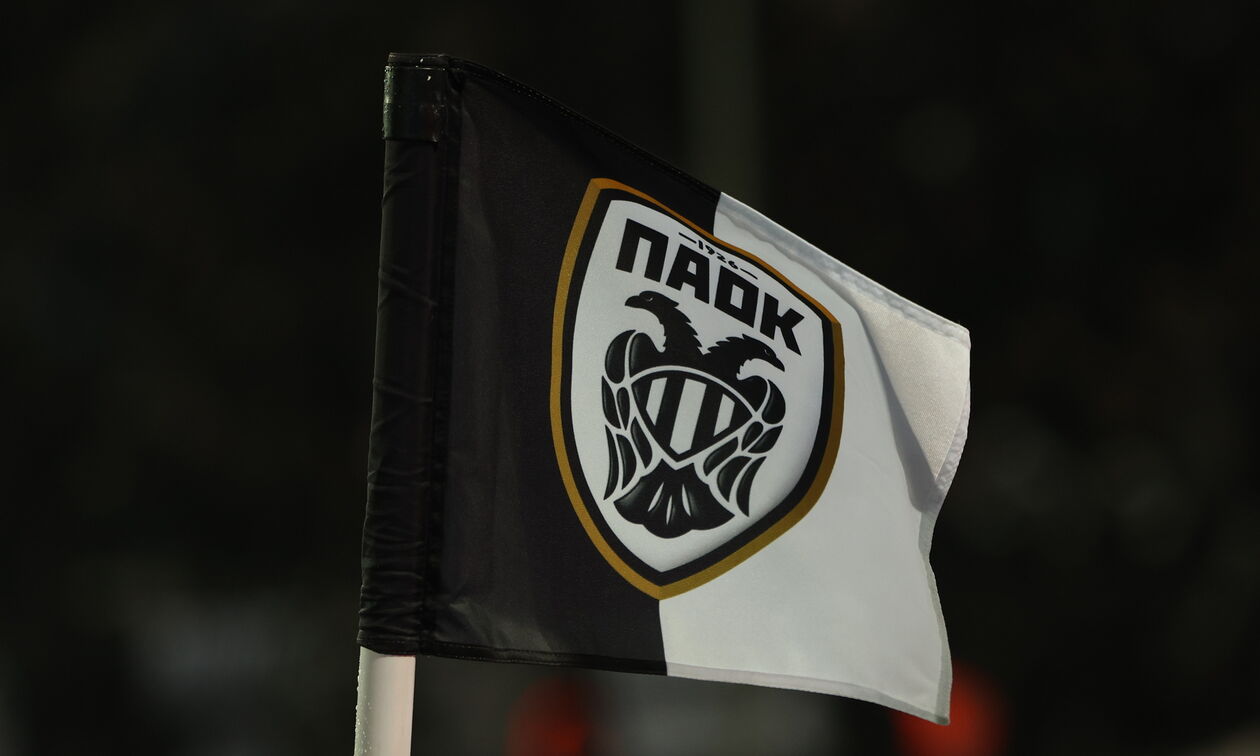 ΠΑΟΚ: Έκτακτη Γενική Συνέλευση