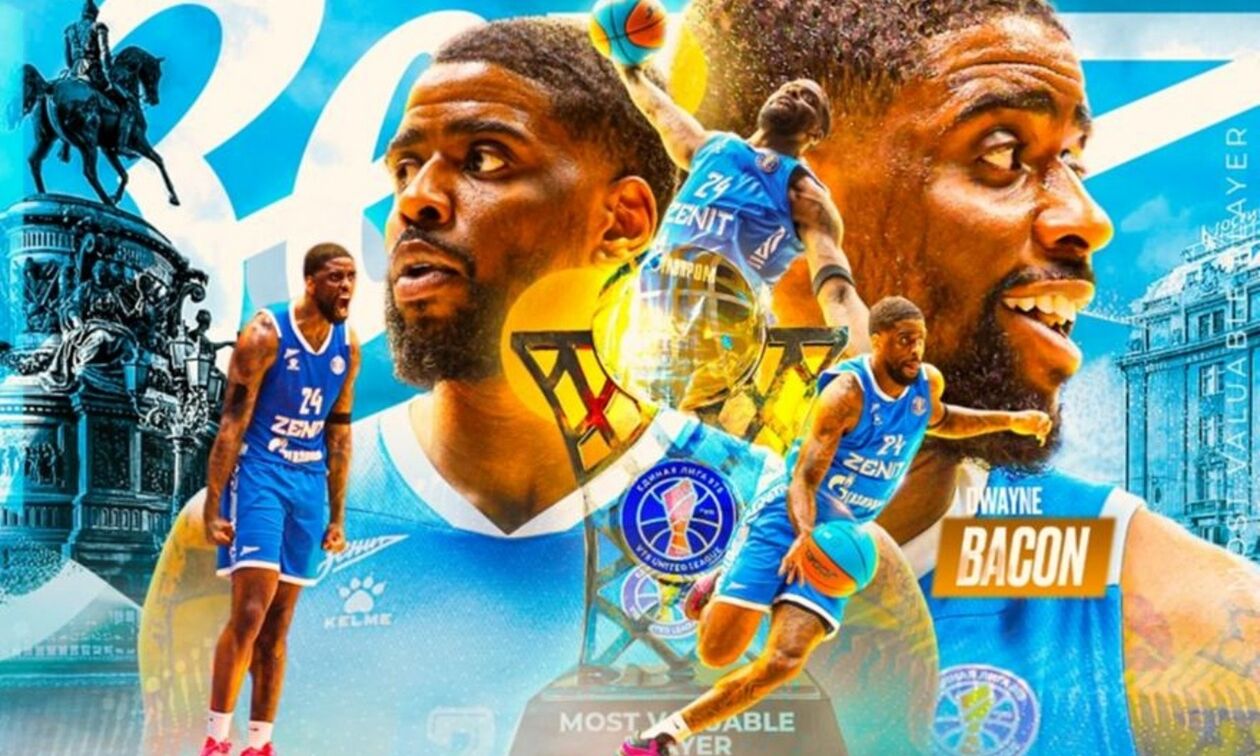 Ο Ντουέιν Μπέικον αναδείχθηκε MVP της VTB League