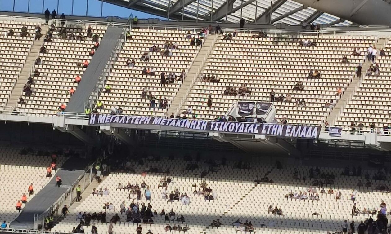 Το επικό πανό των οπαδών του ΟΦΗ