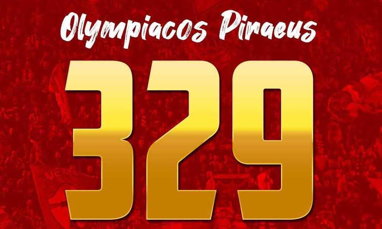Ολυμπιακός: Έφτασε τους 329 τίτλους στα ομαδικά αθλήματα
