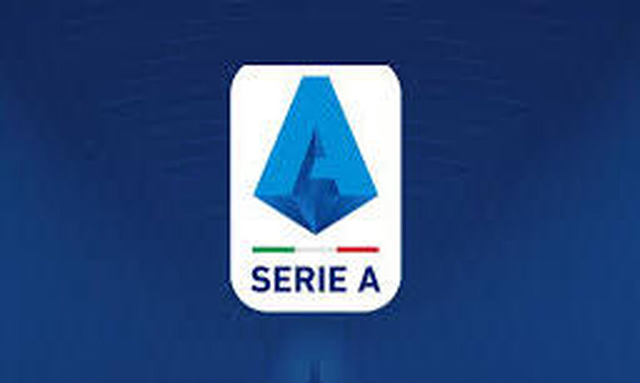 Η Serie A γίνεται… Premier League